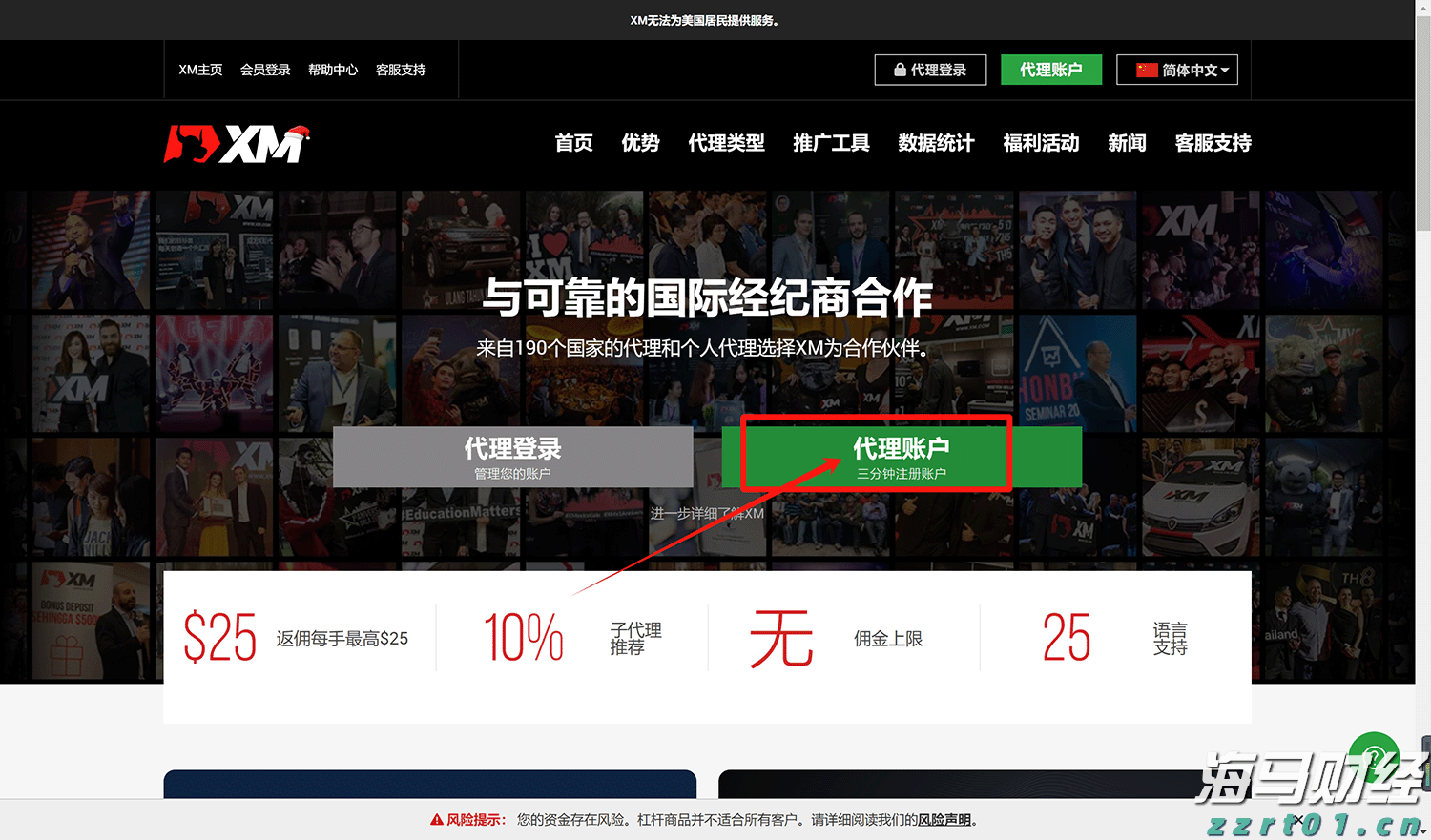 清远丝苗米即将登陆珠江帝景，优质好米邂逅高端社区