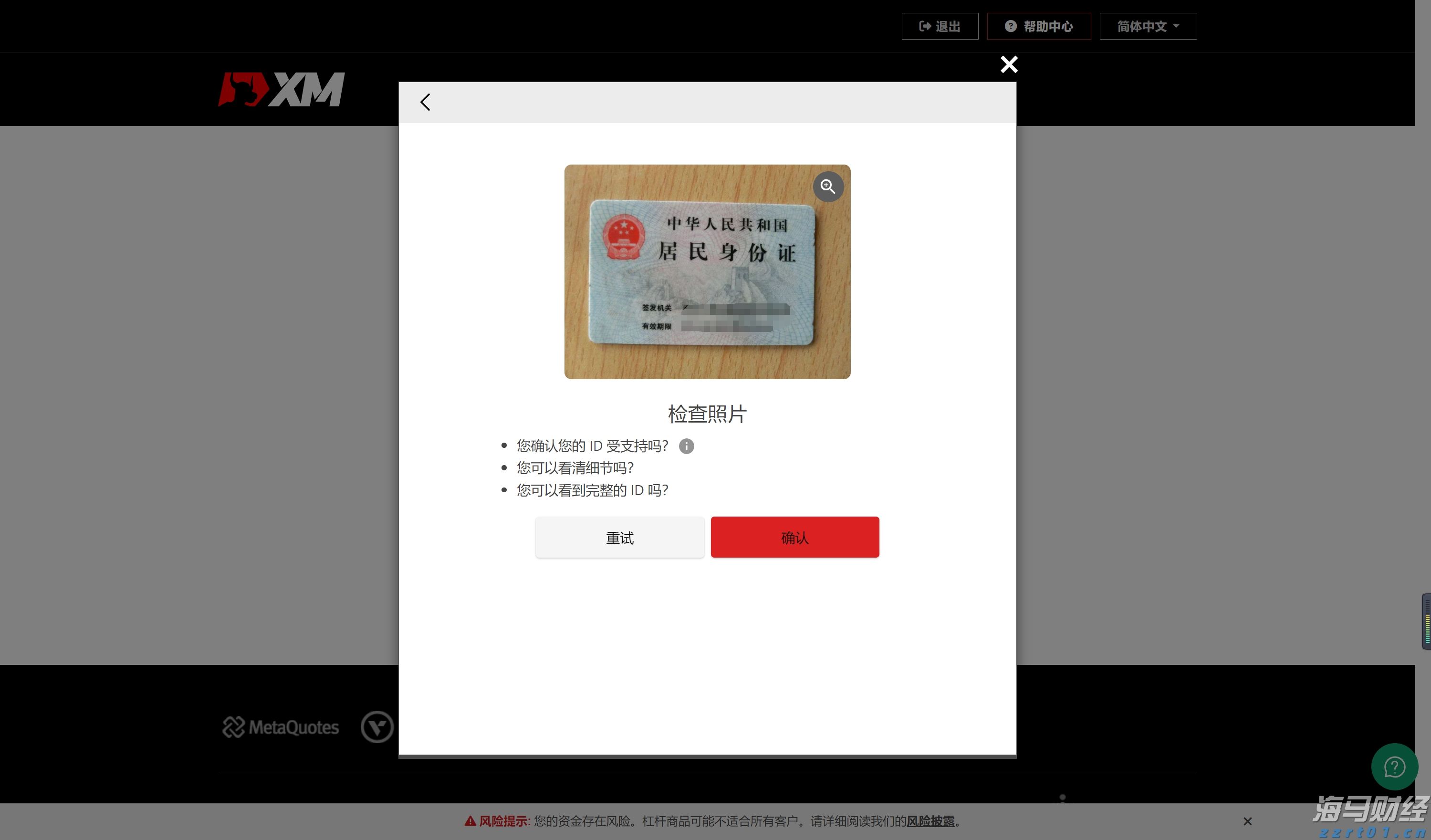  国家能源局：6月全国电力市场交易电量达到5020亿千瓦时 同比增长2.2%
