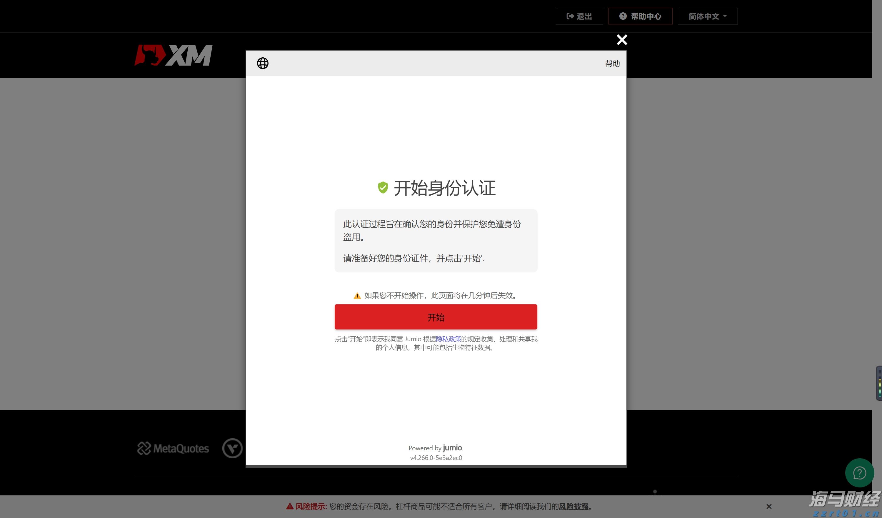 “草木藏古韵 染蛋绘端午”端午主题活动举行