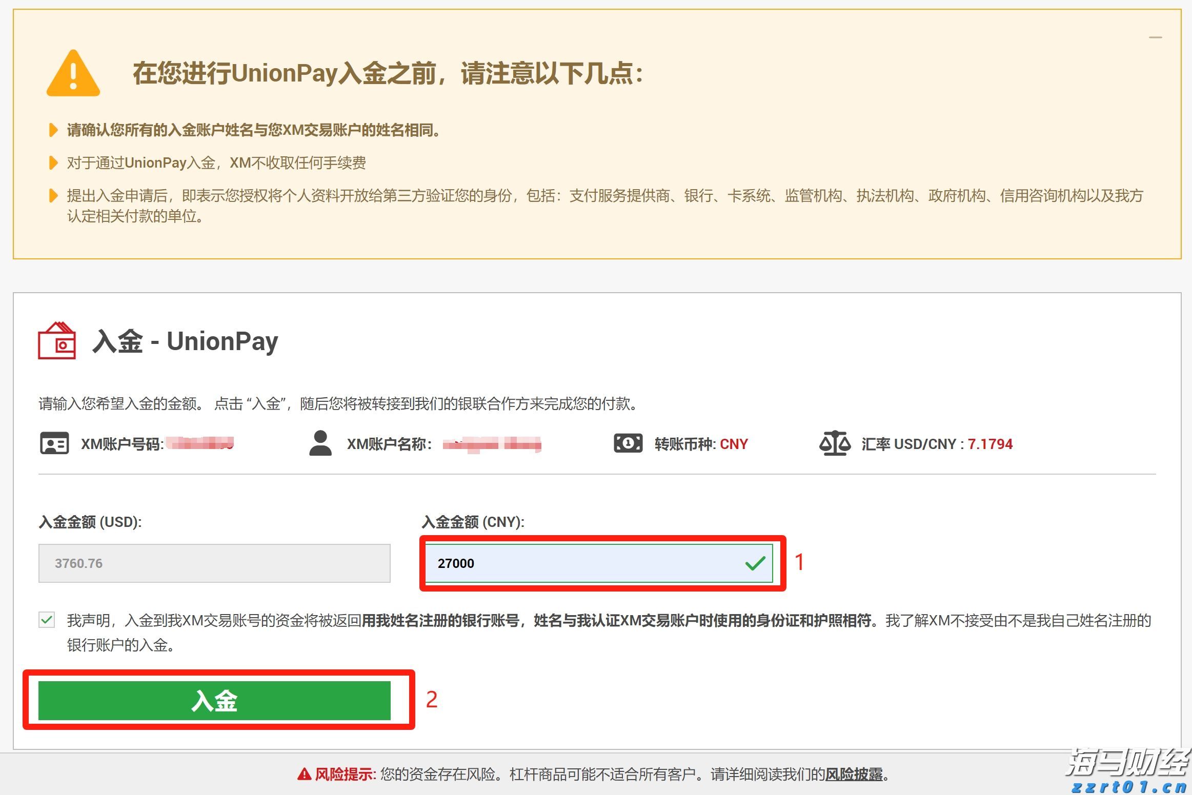 预制菜争议持续发酵，餐馆如何打消食客顾虑？