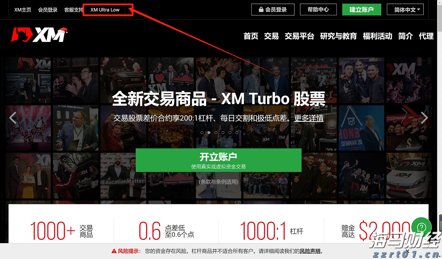  广东持续优化营商环境
