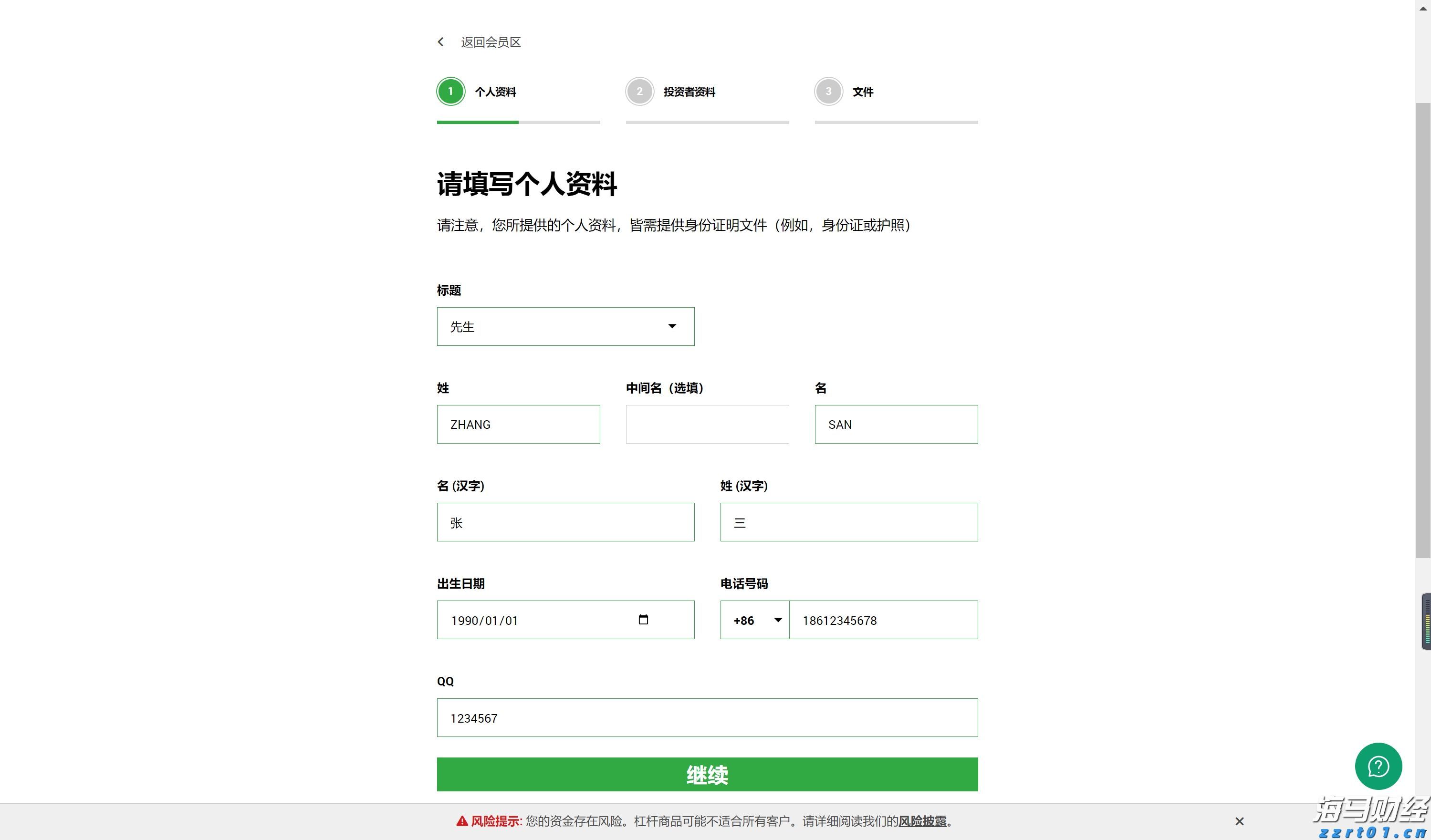  福建省防指启动防台风Ⅳ级应急响应