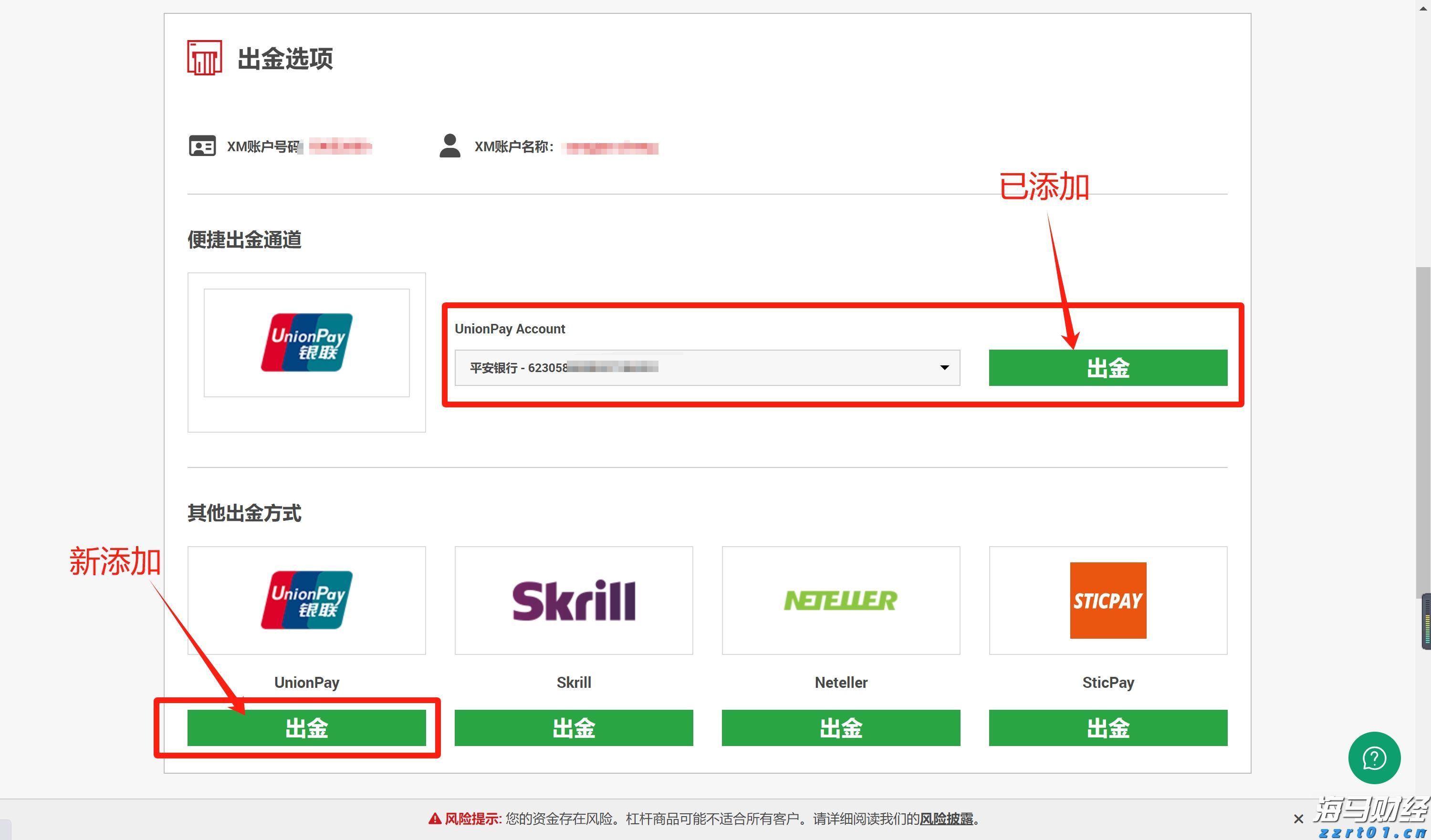 天岳先进（688234.SH）：以创新驱动的新增长曲线AI应用即将到来