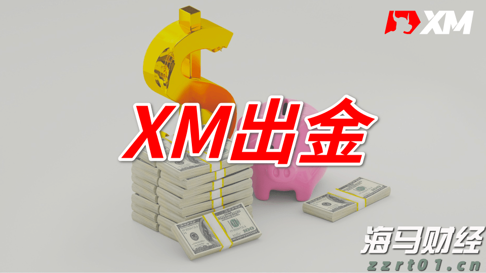  苹果(AAPL.US)Q3营收增速创三年来新高，中国市场回暖助力销售