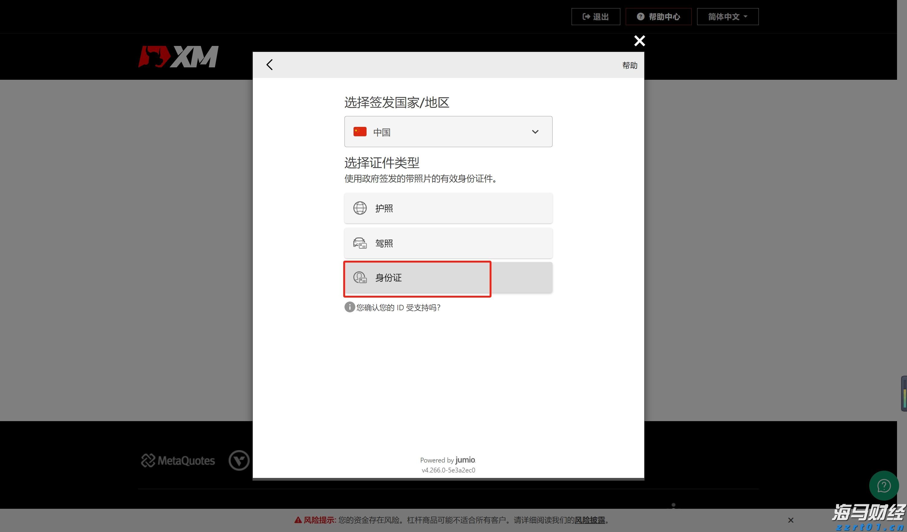 市政协常委开展专题视察活动