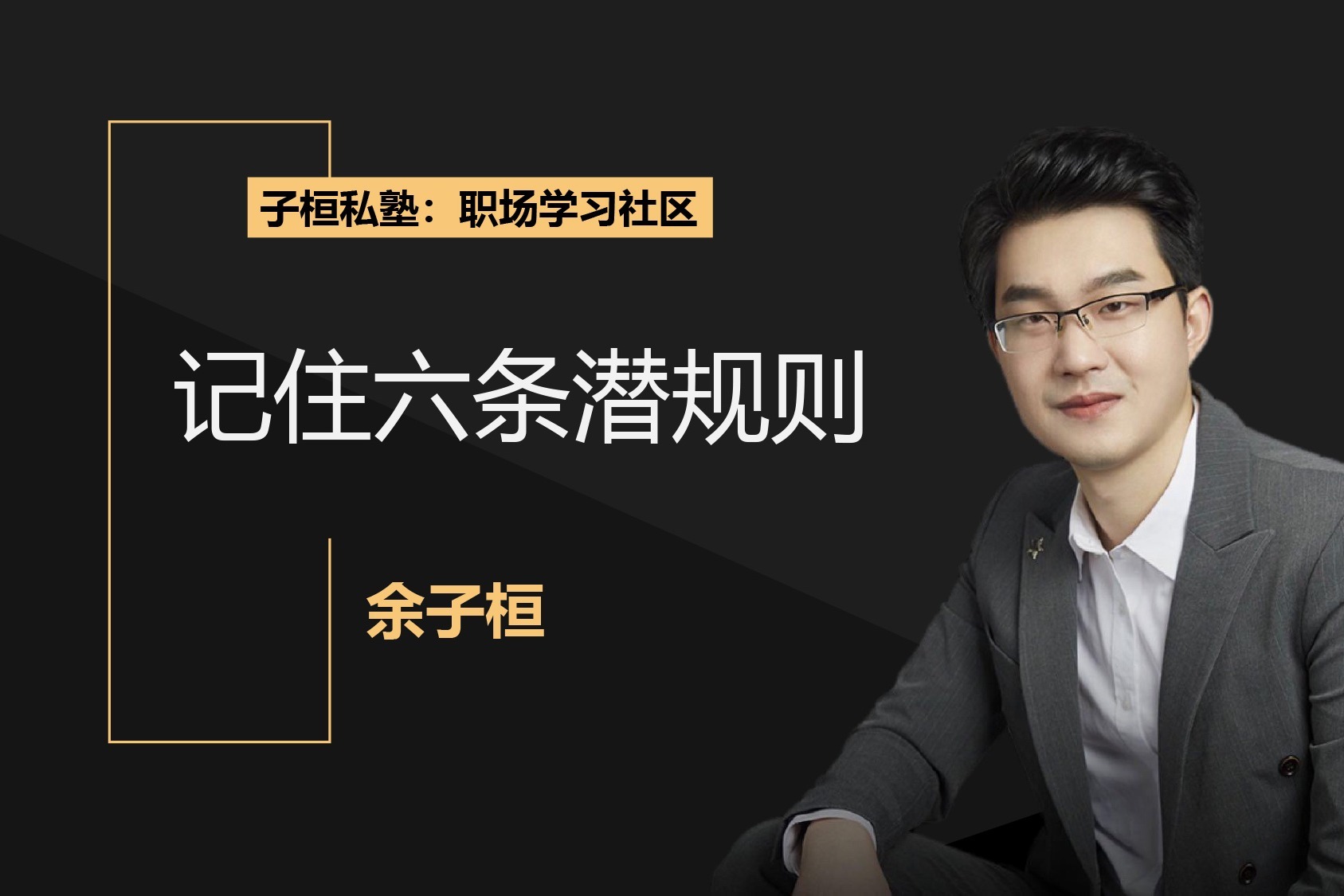  山西省市场监管局发挥价格监管职能查办价格违法案件