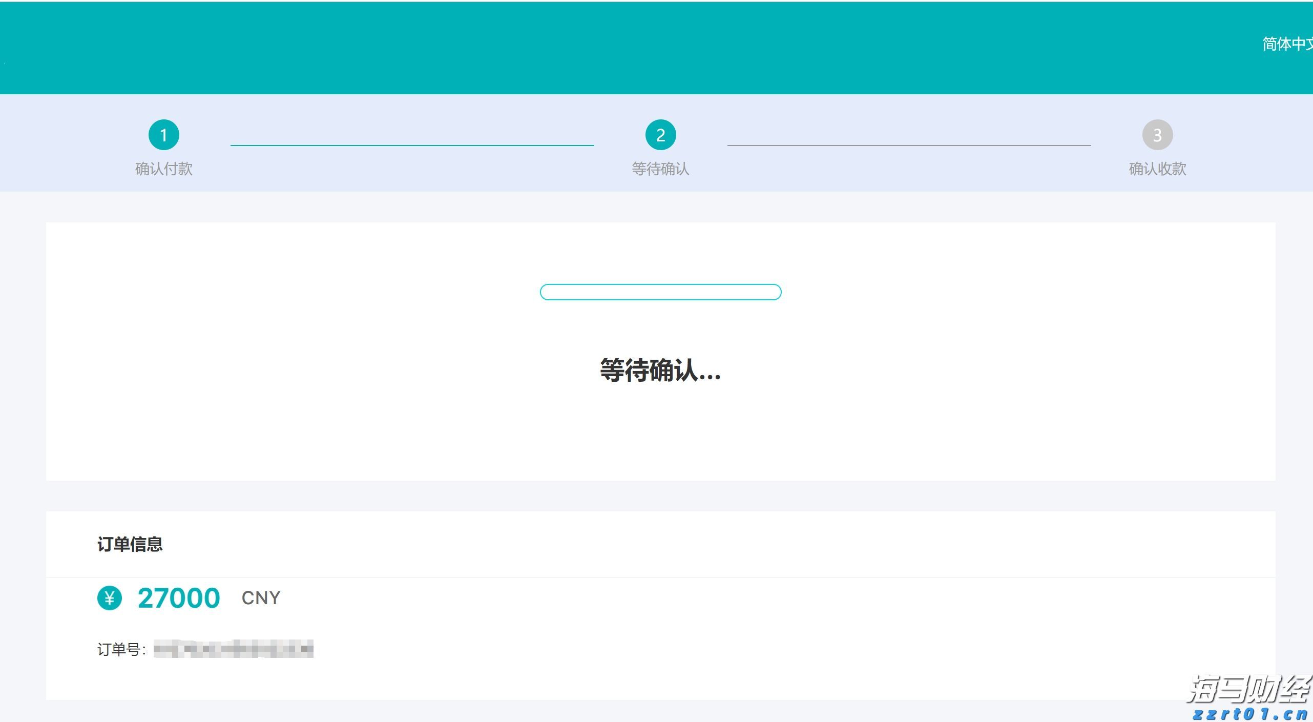 美加贸易谈判停滞 特朗普威胁加征更高关税