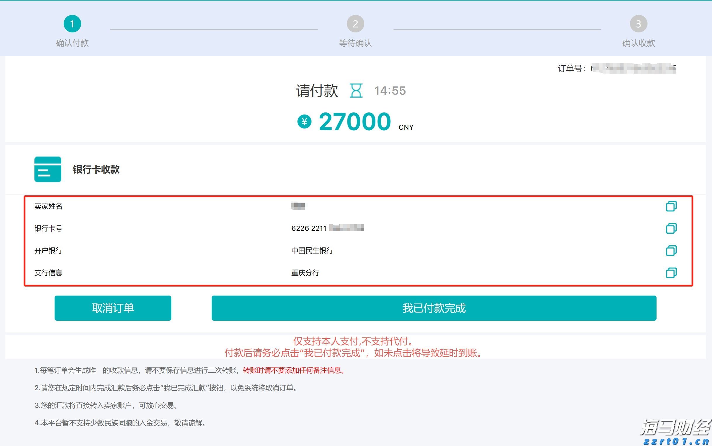 福建汽车出口规模创历史同期新高