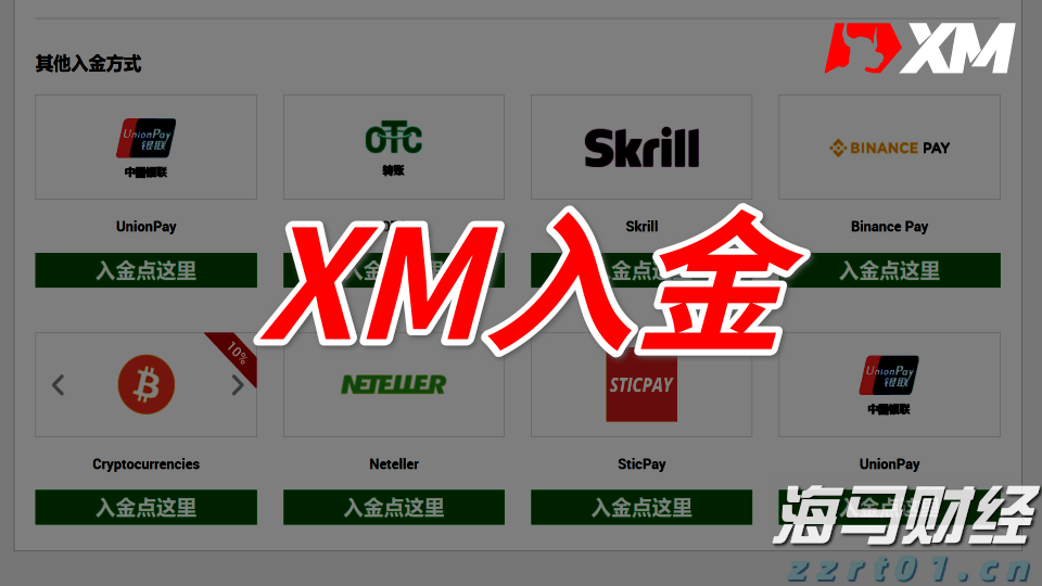  亚马逊(AMZN.US)旗下Zoox获美国监管机构批准 推进无方向盘自动驾驶汽车路测