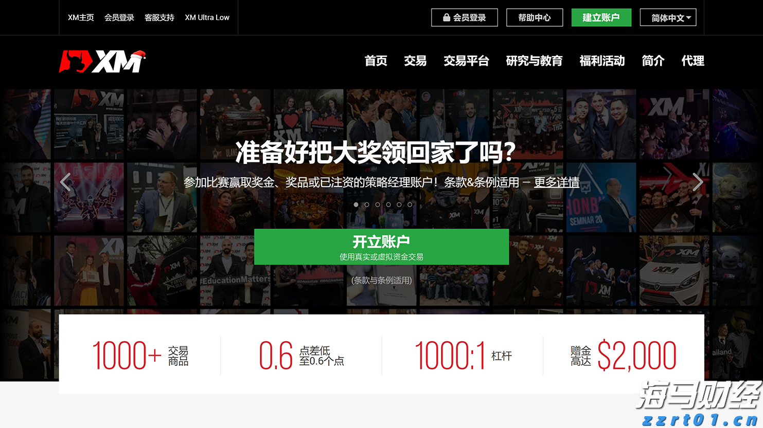 视频｜韩国采购商洪顺姬：西牛麻竹笋太好吃啦