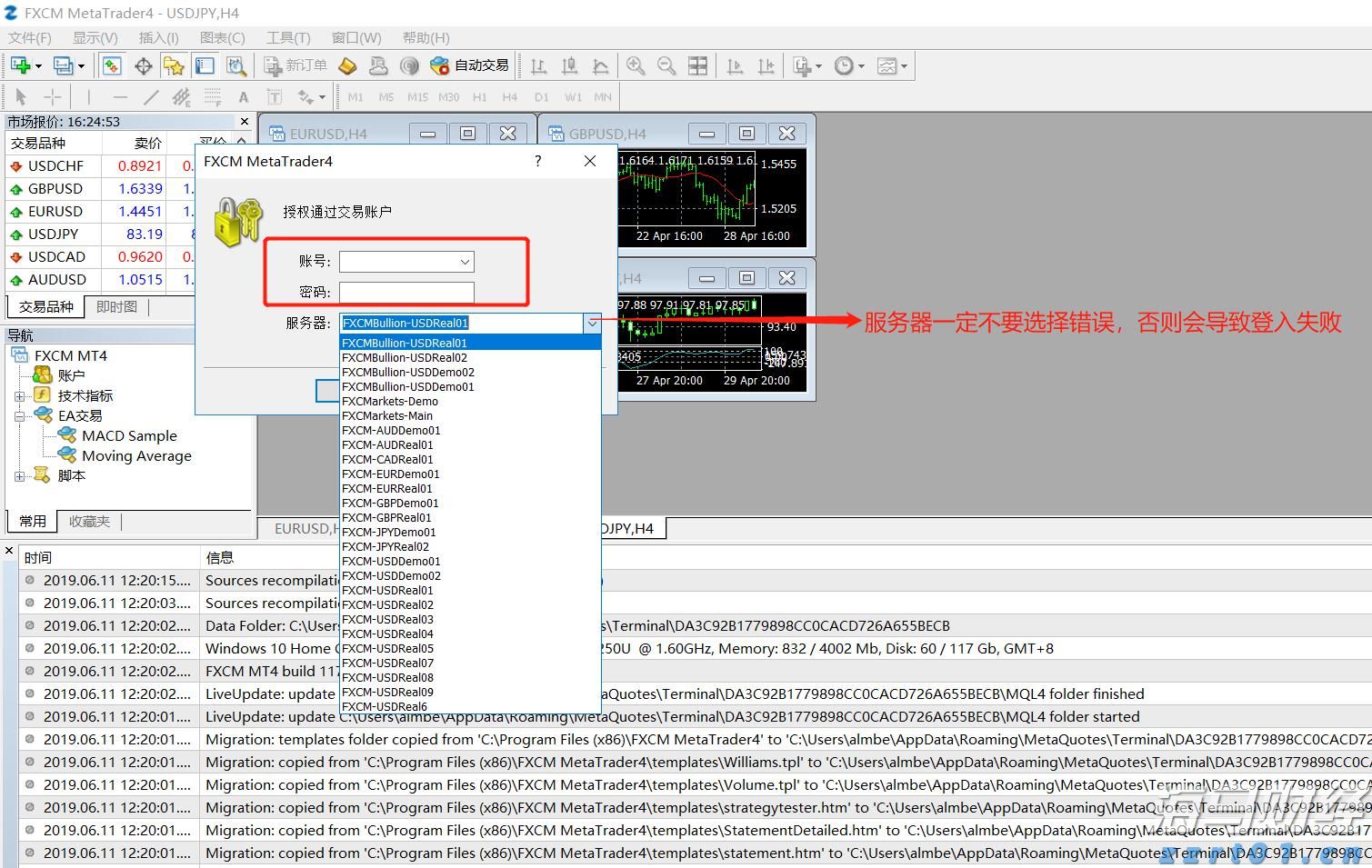 我市全力做好防汛备汛工作