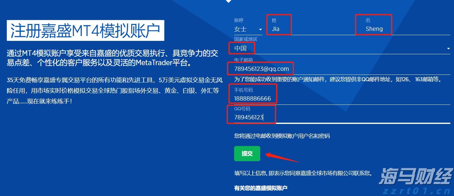 湛江市2025年癌症早诊早治项目工作启动会议召开