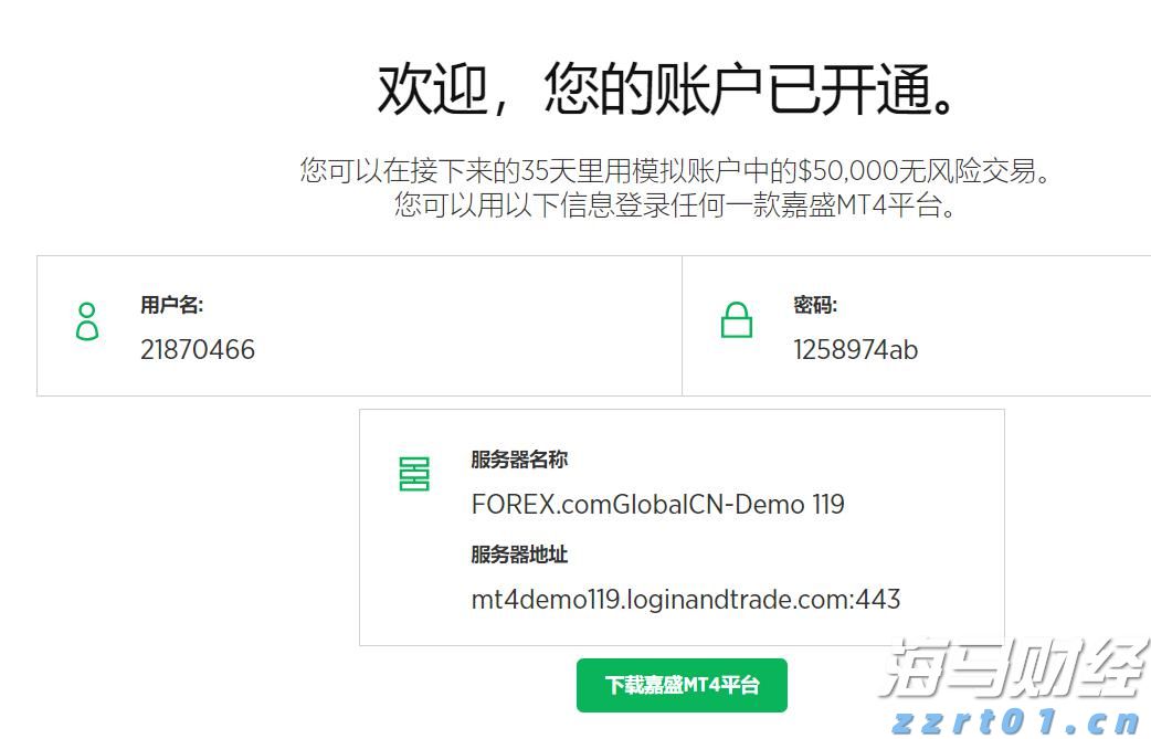  新华视点｜代办领创业补贴？小心被中介“收割”