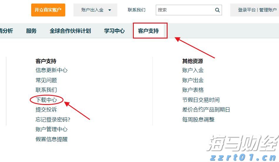 全民健身潮涌贵港 运动之城活力无限
