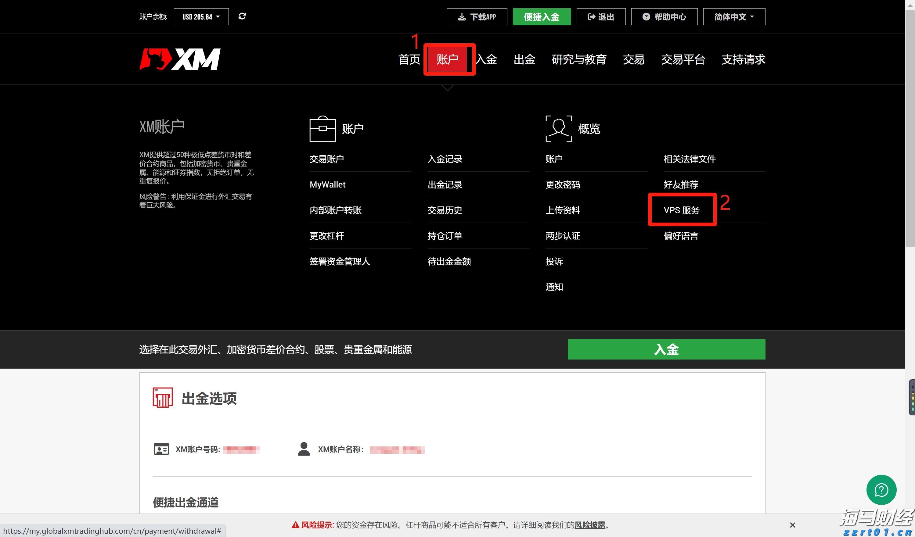 追梦珠海,圆梦湾区!2025台青暑期职场实习营收官