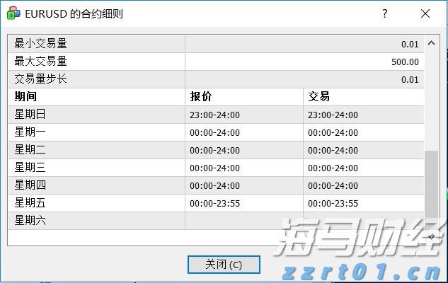 南木镇：早稻开镰丰收忙
