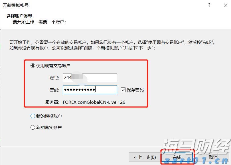券商晨会精华 | 多重因素推动中国股市向好