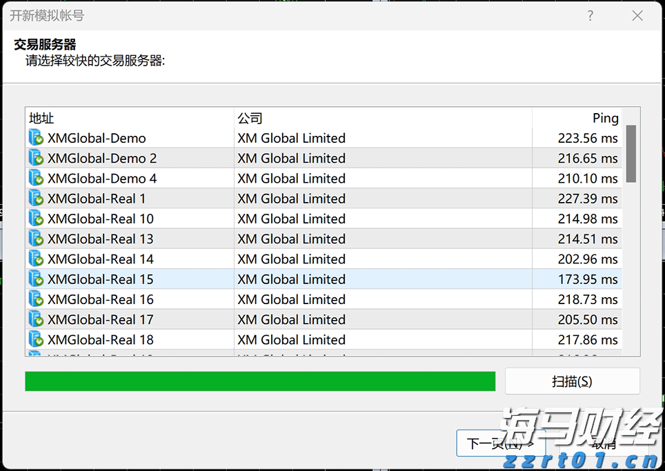  空挂床、病历造假、改检验报告……最高法严惩医保骗保→