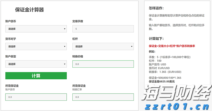 新股消息 | 天岳先进(688234.SH)通过港交所聆讯 为全球排名前三的碳化硅衬底制造商
