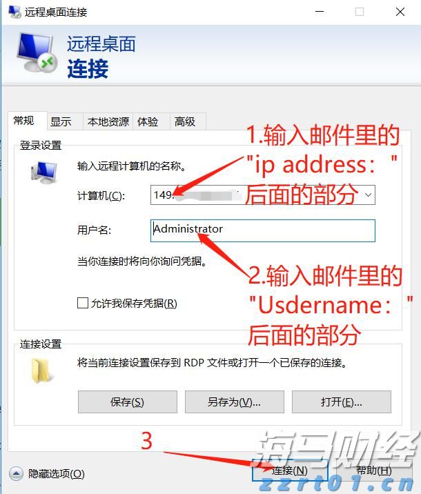 厂家分享：气浮池的作用是什么意思（气浮池的工作原理）