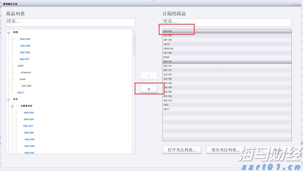 美股动态 | 小马智行(PONY.US)上涨超过3% 在北京、广州、深圳推出全天候自动驾驶测试