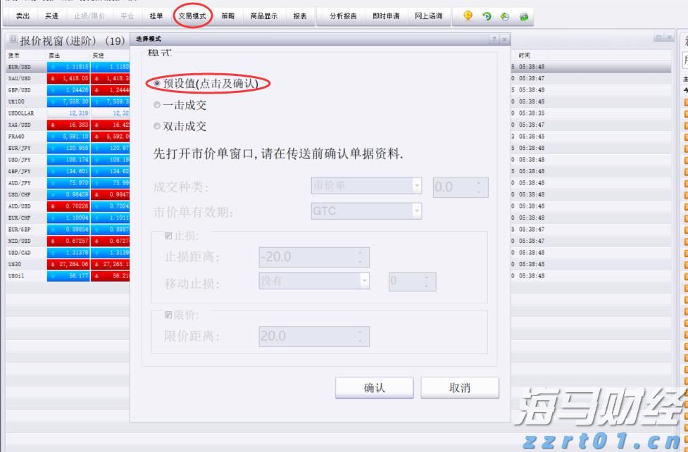 重拳整治电动车乱停乱放