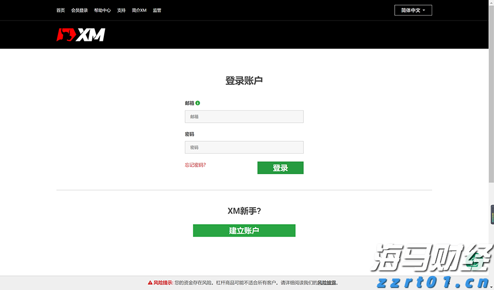 盐酸废水处理方法分享（工业盐酸废水怎样处理比较好）