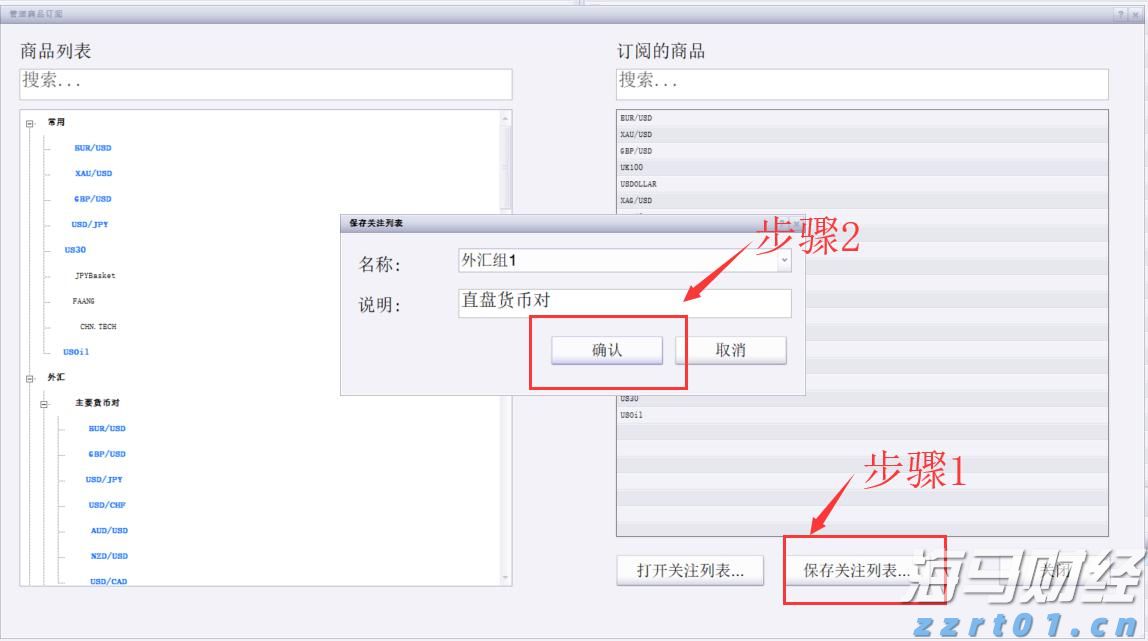首部 “高桂虾” 微短剧在高要开机！延续特色IP讲好肇庆乡村振兴故事