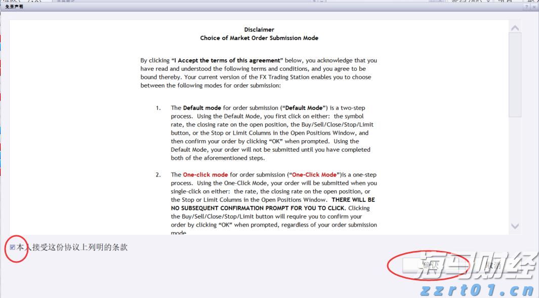 港城街道：干群奋力抗旱 解田“渴”护粮仓
