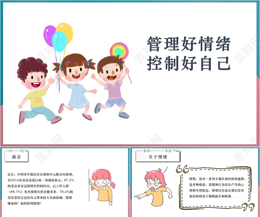 加开！本周末深圳铁路加开这些方向的旅客列车→