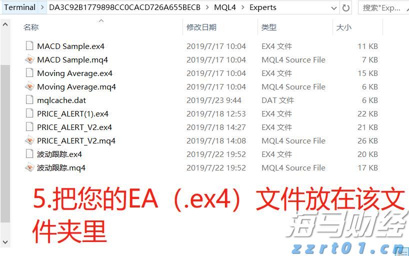  全力冲金！广东队以第一名晋级首届青少年田径运动会接力决赛