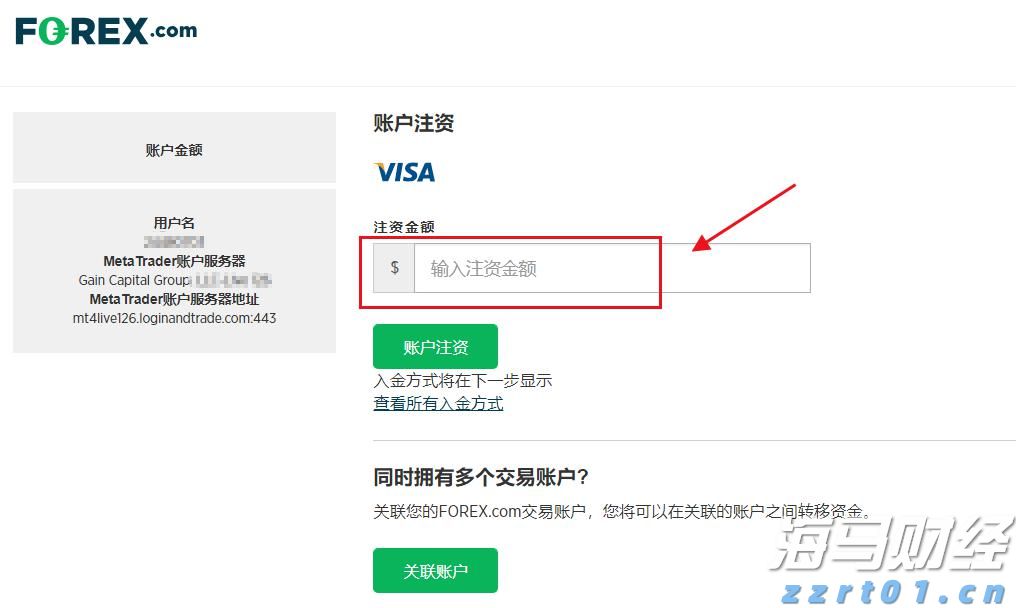 启智地铁行 探索城市心 ——合肥市师范附属第四小学三（1）中队向阳小队主题实践活动