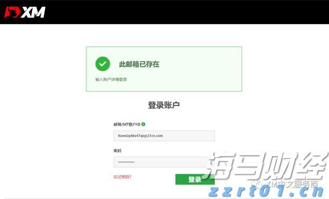 重庆市市场监管局建立健全“诉转案” 工作机制