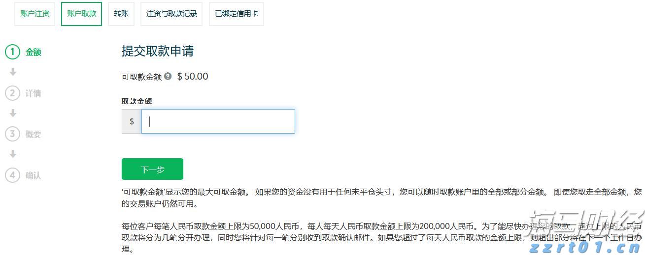 港股开盘 | 恒指高开0.87% 蔚来(09866)大涨近9%