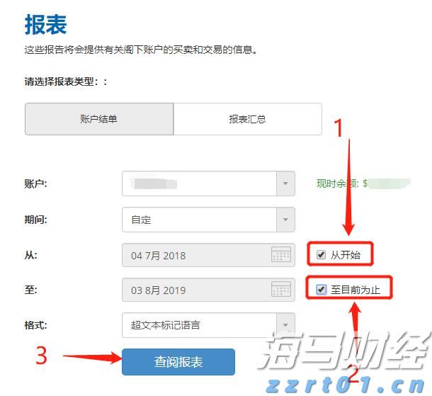  山东：早快严细落实食品安全“两个责任”