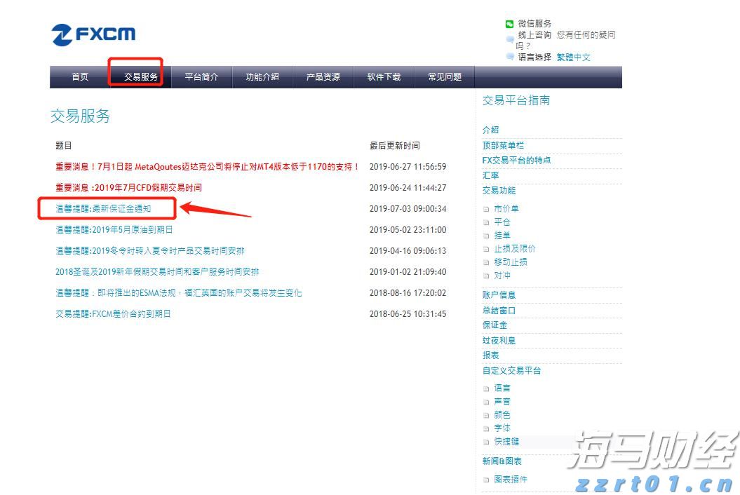 AI芯片初创公司Rivos融资5亿美元,挑战英伟达(NVDA.US)推理芯片市场