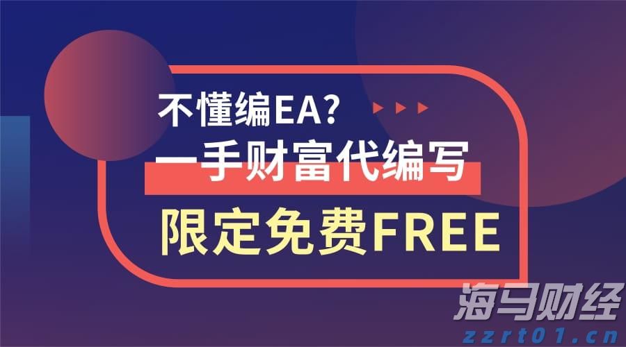 美股7月频创新高背后的“警示”:高管大量抛售自家股票