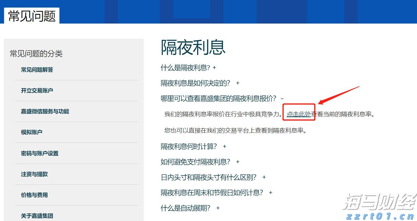 琼州海峡客滚船将于8月16日夜间起临时停运