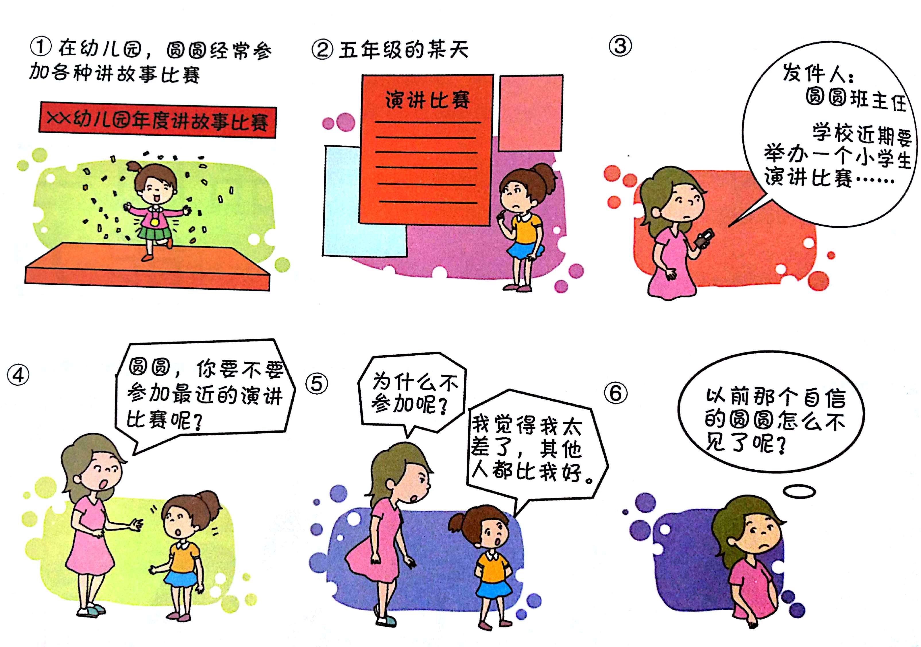 广湛高铁阳春东牵引变电所成功受电启用