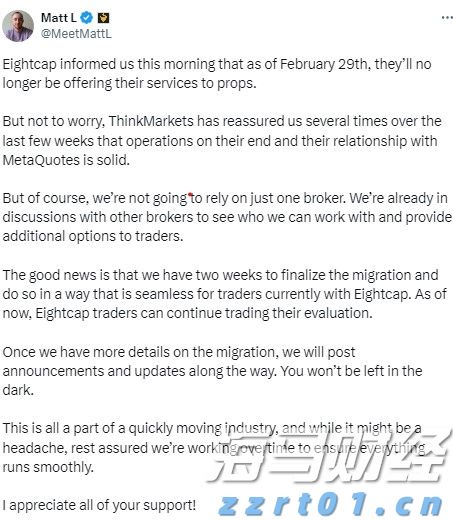 商务部：对欧盟两家金融机构采取反制措施