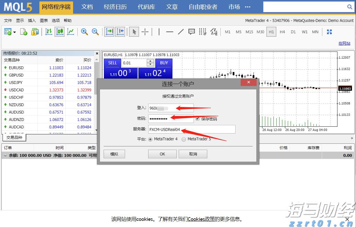  新股解读｜传天岳先进（688234.SH）启动2.5-3亿美元IPO预路演 强劲增长预期或催热投资情绪