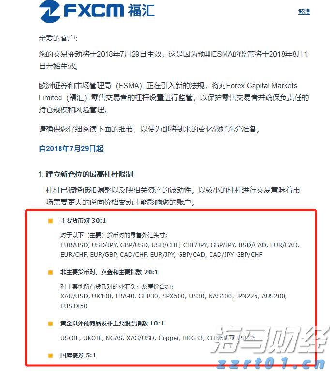 行政拘留5天！上海办理首例食品安全领域行政拘留案件