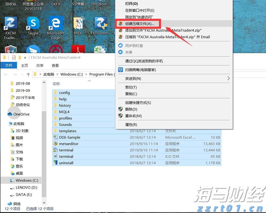 IDC：2025年第二季度中国智能手机市场结束六季度增长 华为重返市场第一