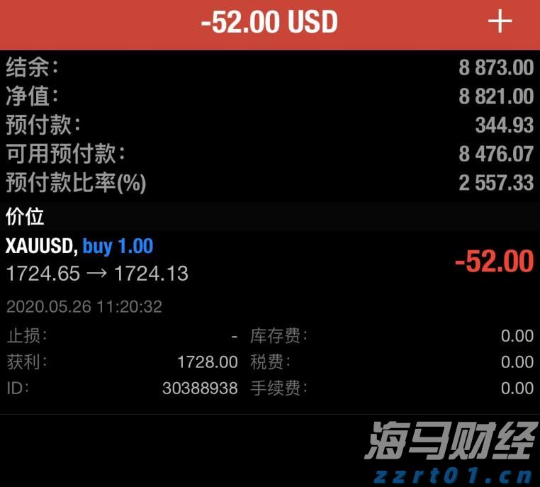  “活”的抗战历史教科书——花都区花东镇狮前村、吉星村