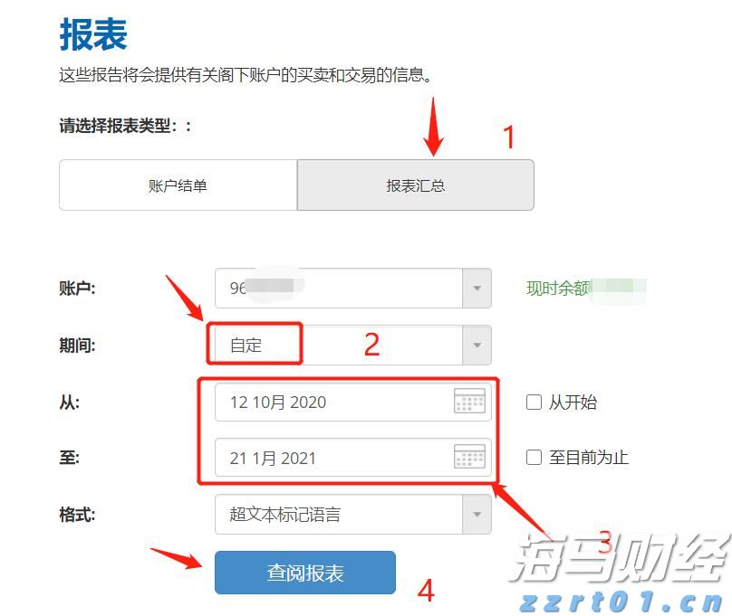  安徽建立学校食品安全“你呼我应”工作机制