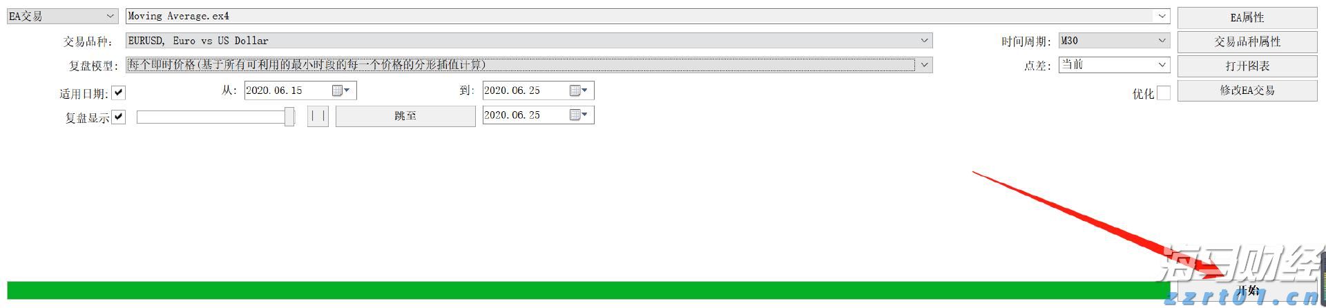 浦发银行合肥分行落地两笔全国首批科技创新债券助力民营企业融资与科技强国建设