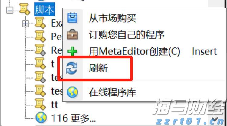 A股公告精选 | 亨通光电(600487.SH)及其控股子公司中标15亿元海洋能源项目