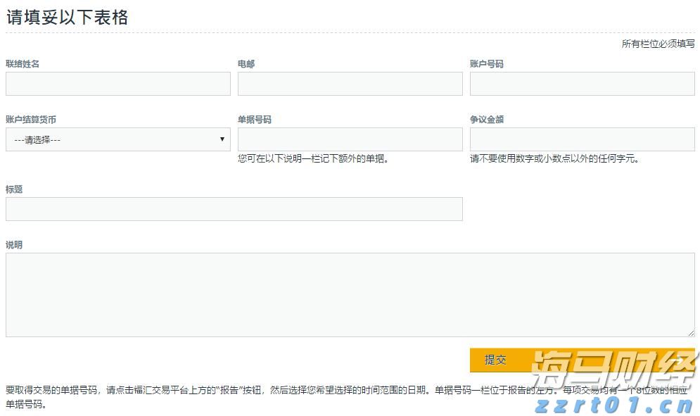 单个项目最高奖补5000万!广东“真金白银”支持AI和机器人产业发展