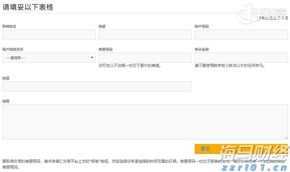 茶博会交易对接金额24.19亿元