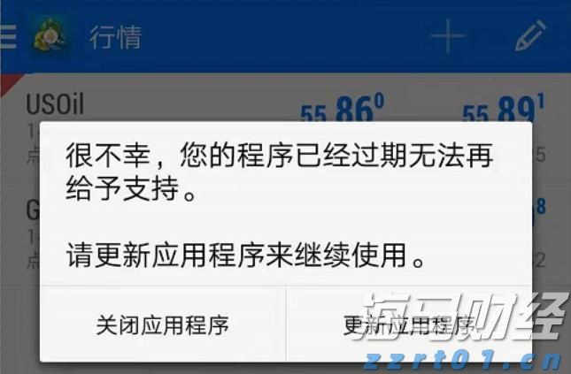 白芍蒸煮去皮污水处理设备（白芍脱皮废水处理方法